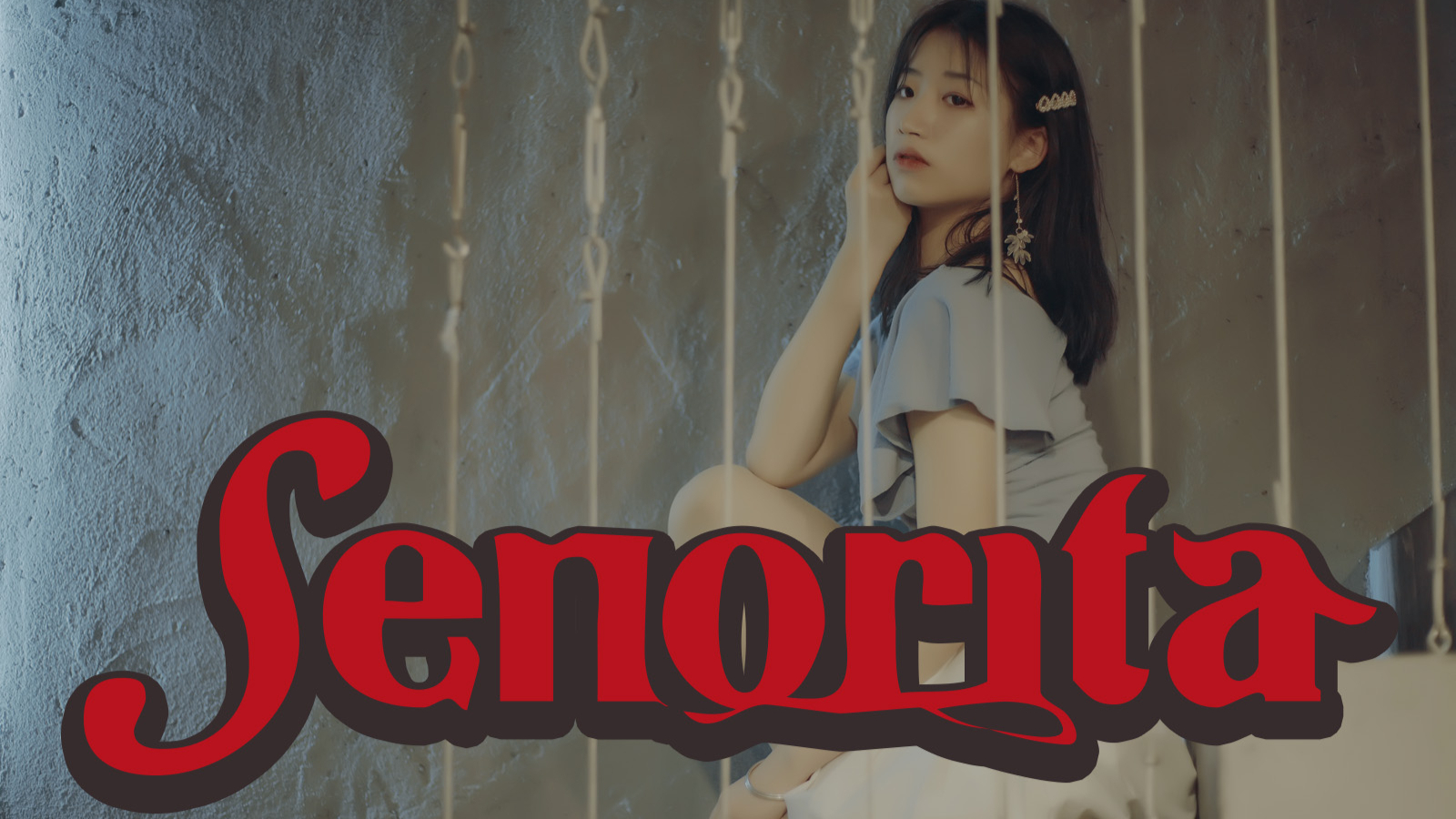 【子怡】(G)I-DLE♢Senorita♢翻跳